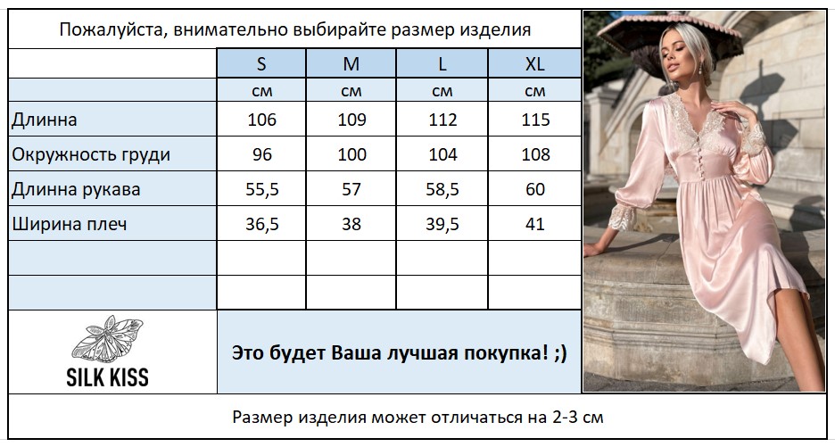 История умалчивает: за какое преступление мужчин на Руси заставляли носить женскую одежду